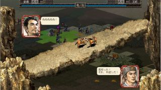 Romance of the Three Kingdoms VII with Power Up Kit