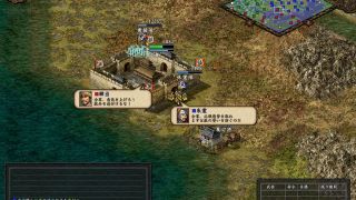 Romance of the Three Kingdoms IX with Power Up Kit