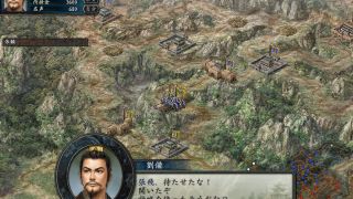 Romance of the Three Kingdoms X with Power Up Kit