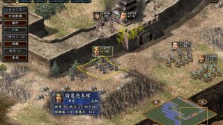 Romance of the Three Kingdoms X with Power Up Kit