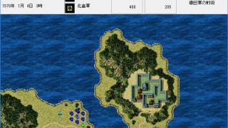 NOBUNAGA'S AMBITION: Haouden with Power Up Kit