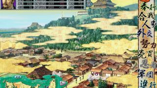 NOBUNAGA'S AMBITION: Ranseiki with Power Up Kit