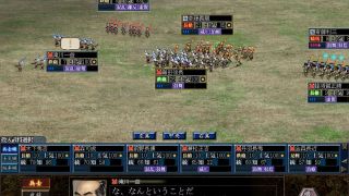 NOBUNAGA'S AMBITION: Soutenroku with Power Up Kit