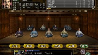 NOBUNAGA'S AMBITION: Soutenroku with Power Up Kit