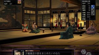 NOBUNAGA'S AMBITION: Soutenroku with Power Up Kit