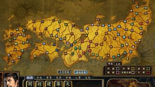 NOBUNAGA'S AMBITION: Tenkasousei with Power Up Kit