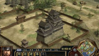 NOBUNAGA'S AMBITION: Tenkasousei with Power Up Kit