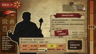 魔王3：新秩序