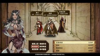 魔王3：新秩序