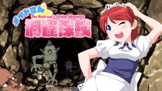 The Maid_san's Caving Adventure - メイドさん洞窟探検 -