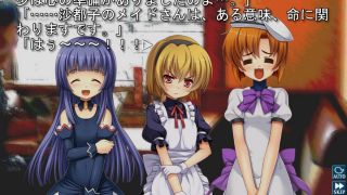 Higurashi When They Cry Hou - Ch.6 Tsumihoroboshi