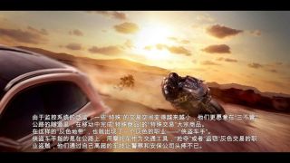 Just Ride：Apparent Horizon 狂飙：极限视界