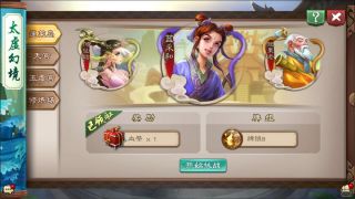 Wuxing Master(CCG)