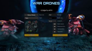 WAR DRONES