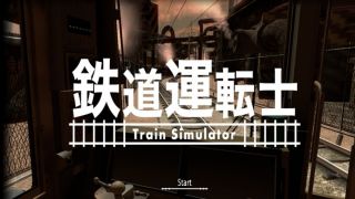 鉄道運転士 Railroad operator