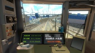 鉄道運転士 Railroad operator