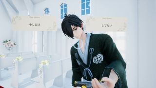 挙式VR 伊達政宗 編 Wedding VR : Masamune