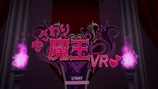 Touch the devil VR(おさわり魔王VR)