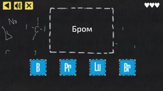 JQ: chemistry