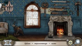 Beauty and the Beast: Hidden Object Fairy Tale. HOG