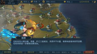 梦三英雄传/Three Kingdoms: Legends of Heroes