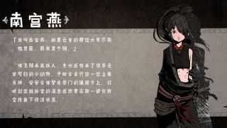 侠隐行录：困境疑云 - Wuxia archive: Crisis escape