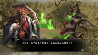 御俠客 Wuxia Master