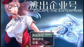 Escape the Enterprise