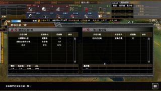 太平洋之嵐6 ～ 史上最大的激戰諾曼第攻防戰! Pacific Storm 6 - Battle for Normandy