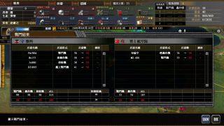 太平洋之嵐6 ～ 史上最大的激戰諾曼第攻防戰! Pacific Storm 6 - Battle for Normandy