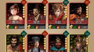 阿达三国志2019  竖版 Three Kingdoms 2019