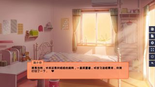 同居指南 | Cohabitation Guide