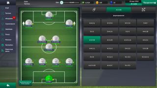 Soccer Manager 2019