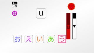 Let's Learn Japanese! Hiragana