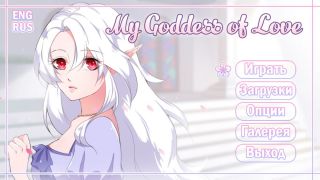 My Goddess of Love