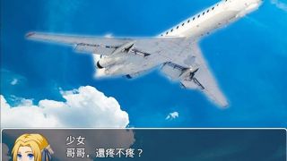 天空傳説