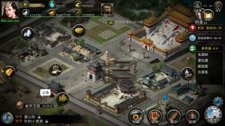 汉末求生  Survival in Three kingdoms