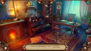 Family Hidden Secret - Hidden Objects Puzzle Adventure