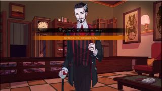 Edge of Reality Visual Novel