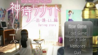 Kamimachi Site - Dating story