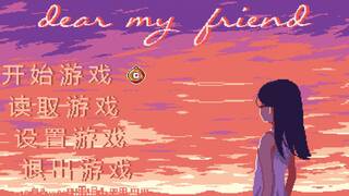 Dear My Friend