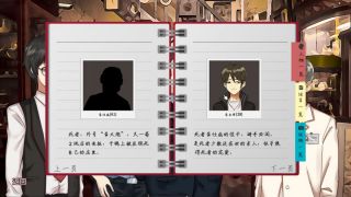 非正式警探 Informal Detective