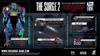 The Surge 2