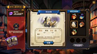 卡片地下城Card Monsters: Dungeon