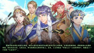 伊格利亚战记/The Heroic Legend Of  Eagarlnia