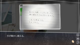 Root Letter Last Answer