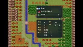 幻想战棋:明日帝国 Srpg of World:The Empire