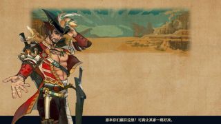 拯救大魔王2:逆流 Falsemen2:Upstream