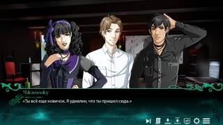 Twice Reborn: a vampire visual novel