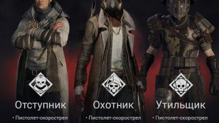 Гайд по Remnant: From the Ashes — Полное руководство для новичков